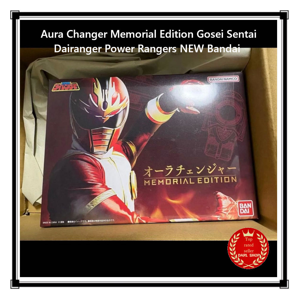 Aura Changer Memorial Edition Gosei Sentai Dairanger Power Rangers