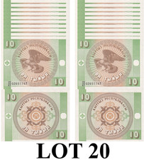 Kyrgyzstan 10 Tyiyn ND 1993 P 2 UNC 1/5 Bundle Lot 20 pcs