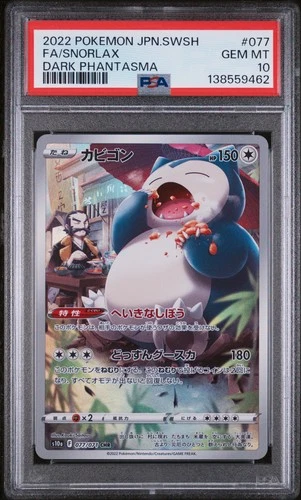 2022 POKEMON JPN SWORD & SHIELD DARK PHANTASMA #077 FULL ART/SNORLAX PSA 10