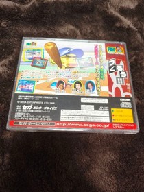 Sega Saturn Baseball Team Management Simulation 1998 Single Player Japan