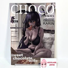 Choco 2022 - 2024 Blue Archive Art Book 	Choco Cookie B5/20P Doujinshi C105