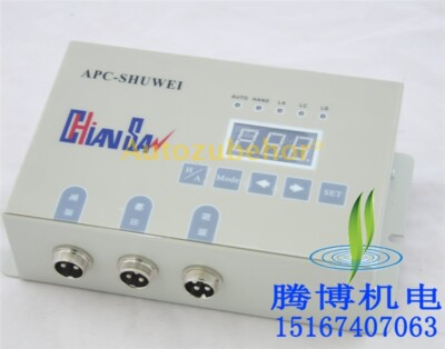 New For Edge Aligning Machine APC-SHUWEI Intelligent Digital Display Controller