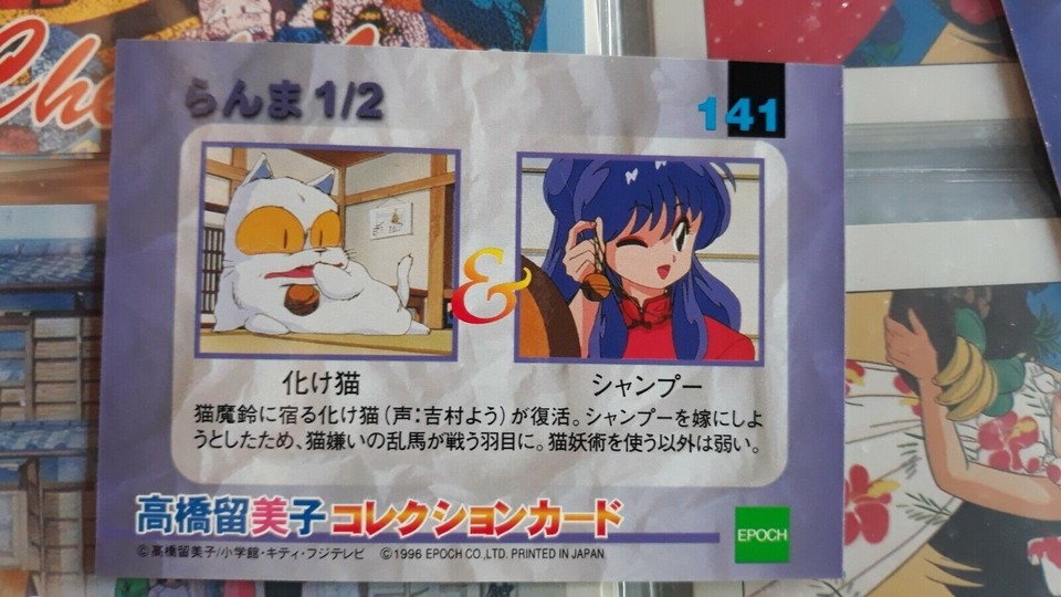 EPOCH RUMIKO TAKAHASHI COLLECTION RANMA LUM LAMU MAISON IKKOKU CARTE À
