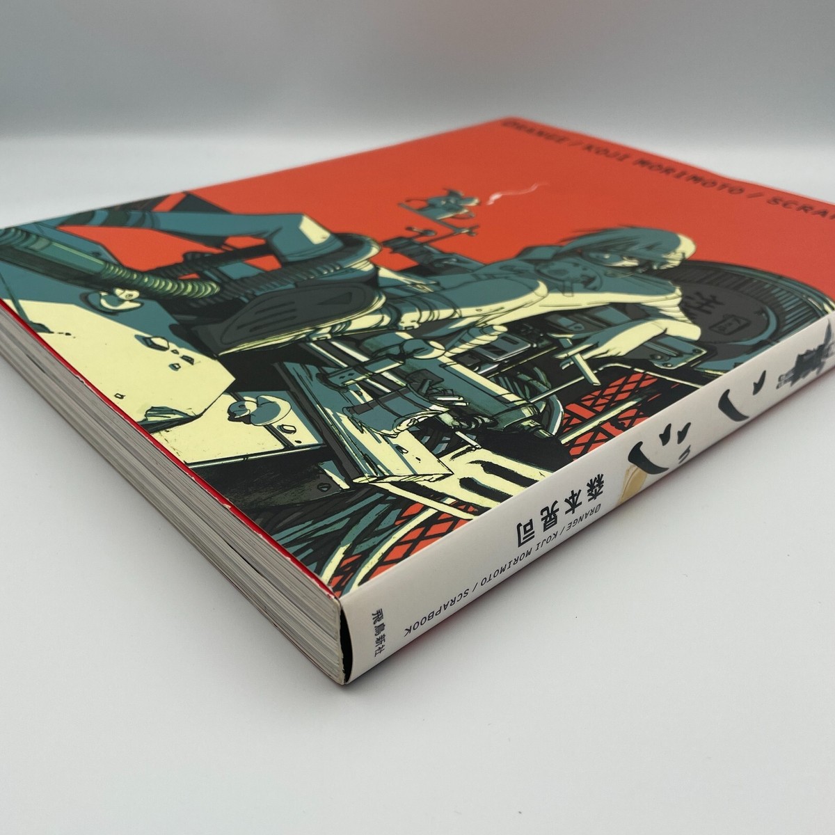 0レンジ : scrapbook s-l1200.jpg