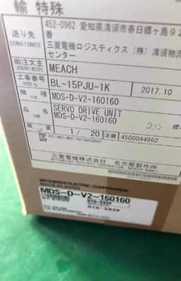 NEW MITSUBISHI Servo Drive MDS-D-V2-160160 MDSDV2160160