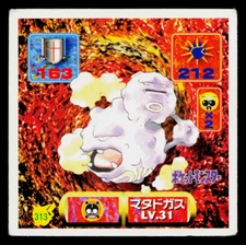 WEEZING 1997 AMADA HYPER STICKER COLLECTION