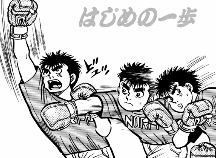 Hajime no Ippo by - Cool Manga Panels or Pages I found