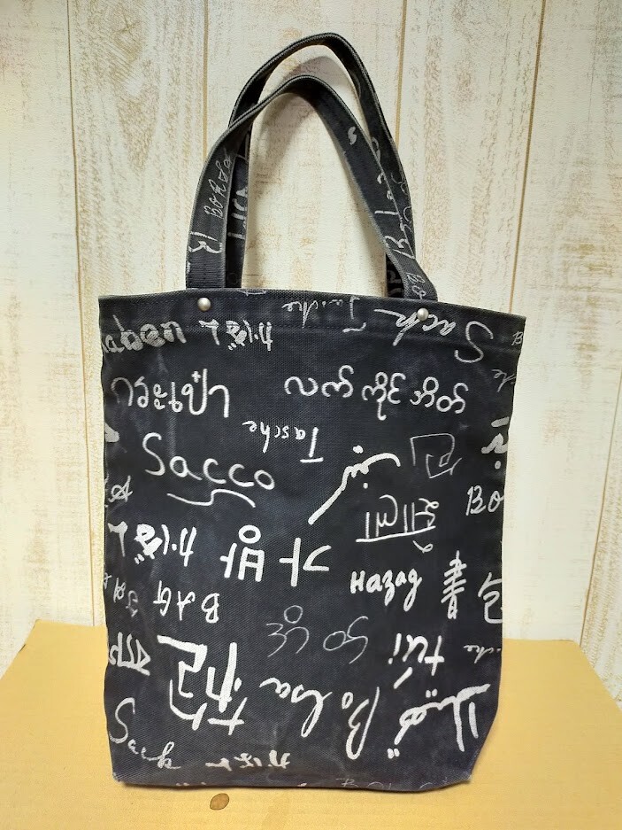 Ichizawa Shinzaburo (一澤伸三郎) Hanpu x Tote canvas Bag