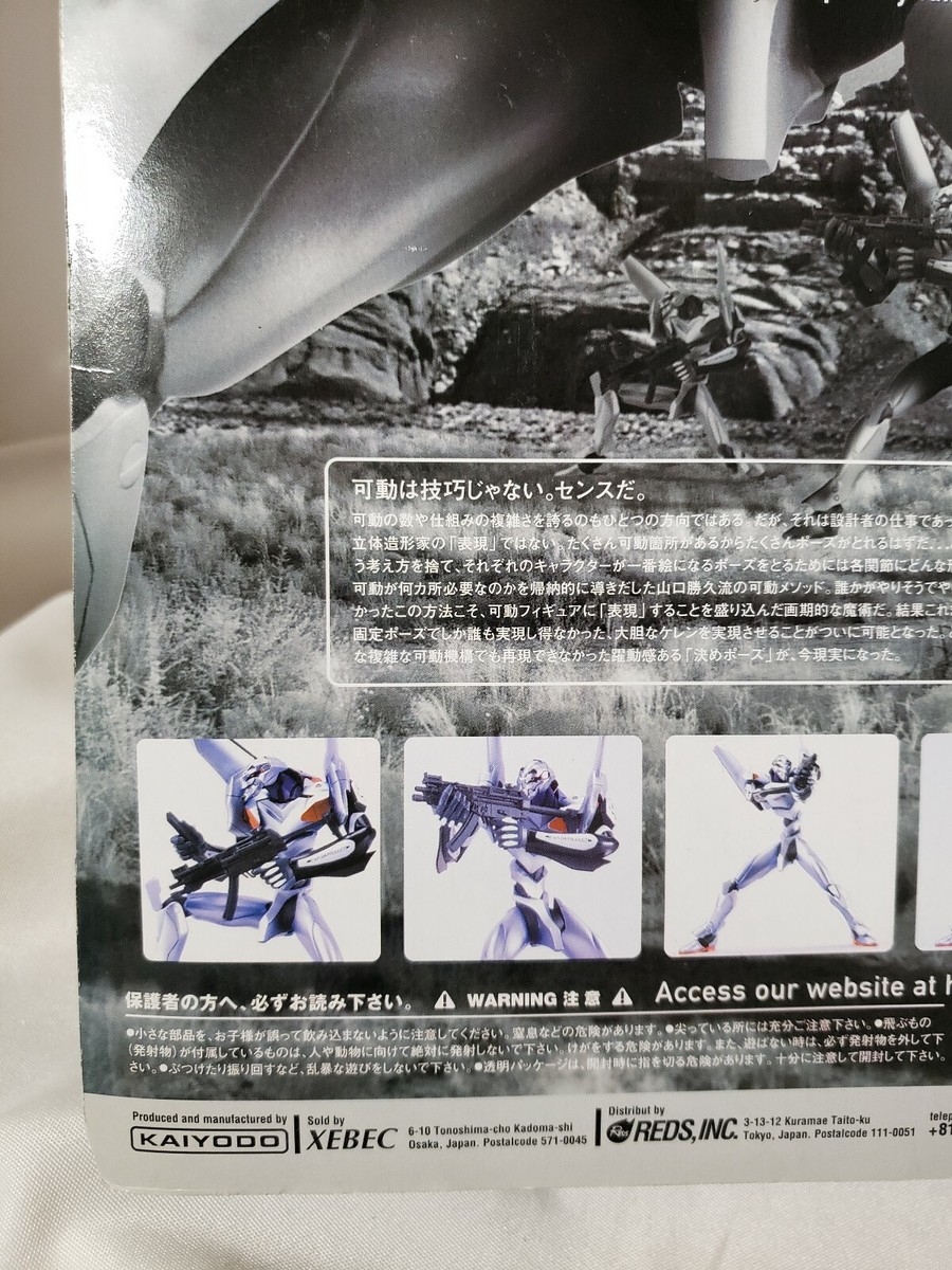 レア　中身美品　EVANGELION コレクターズセット Neon Genesis Evangelion CD Disc Case Banpresto Gainax Rare