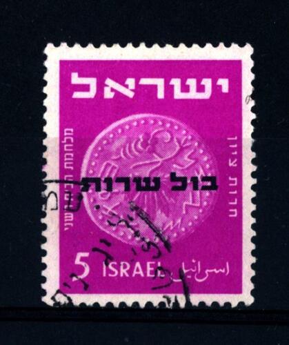 ISRAEL - ISRAELE - 1951 - Antiche monete della Giudea - Imagen 1 de 1