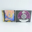 VAMPIRE HUNTER Sega Saturn ss