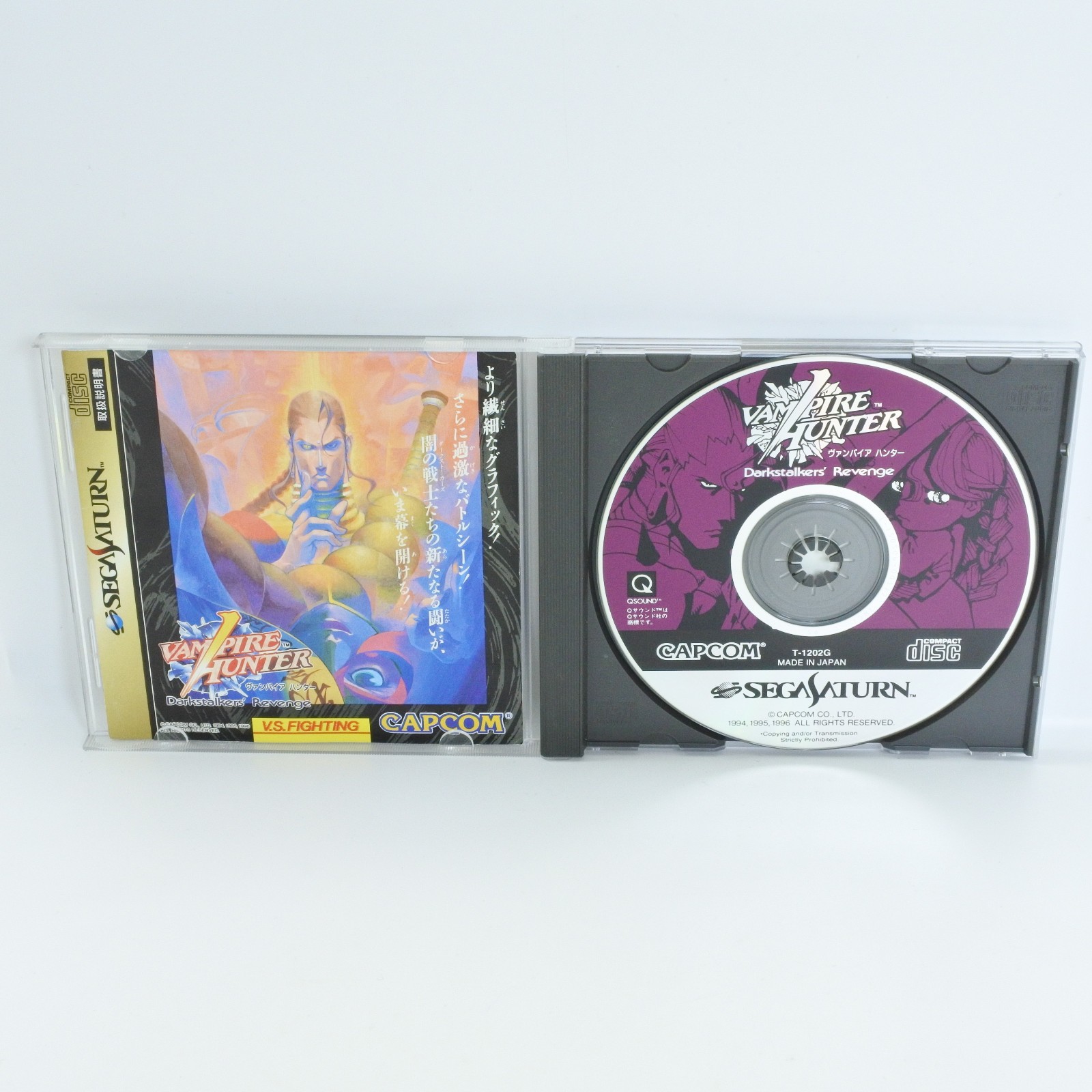 VAMPIRE HUNTER Sega Saturn ss