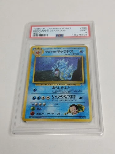 1999 Pokemon Japanese Gym 2 Giovanni's Gyarados #130 Holo PSA 9