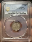 1877-CC Seated Liberty Dime - PCGS AU Details Cleaned