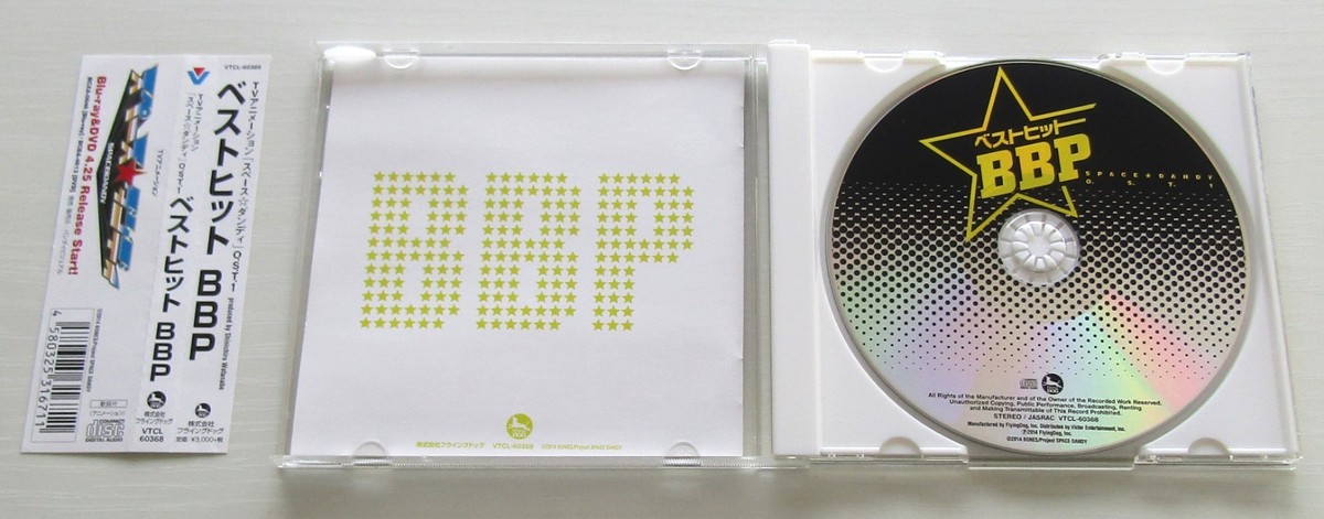 SPACE DANDY CDs Original Soundtrack VIVA NAMIDA X Jigen Boobies