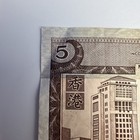 1975 Hong Kong 5 Dollars The Chartered Bank Banknote P-73b Circulated Vintage — photo 3