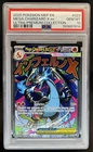 2025 Pokemon MEP Black Star Promos Mega Charizard X ex #023 PSA 10 GEM MINT