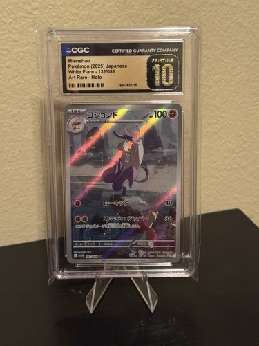 CGC Pokémon TCG Mienshao CGC Pristine 10 JP White Flare 132/086 Art Rare Holo