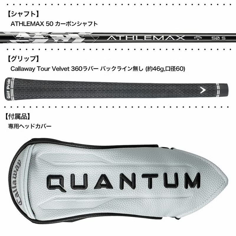 Callaway QUANTUM MAX Fairway LH ATHLEMAX 50 2026 JDM | eBay