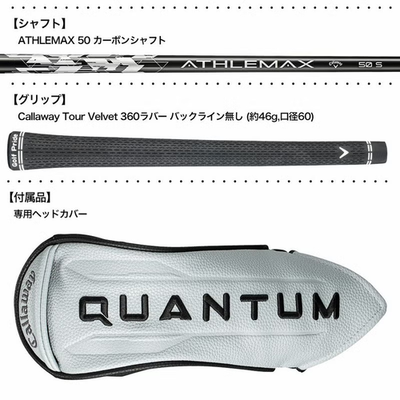 Callaway QUANTUM MAX Fairway LH ATHLEMAX 50 2026 JDM | eBay