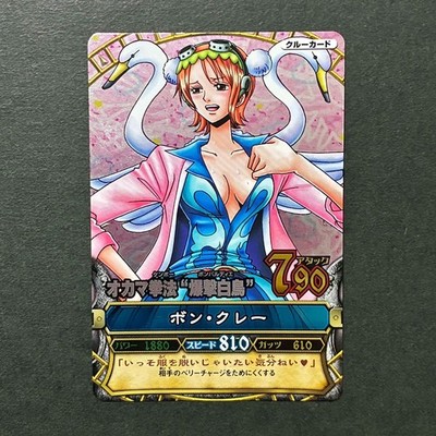 S6851 Nami Bon Kurei SR Japanese One Piece Berry Match Carddass Promo Card M19