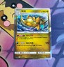 Dragonite 111/150 Holo Rare Sun & Moon Pokemon Card USA Seller