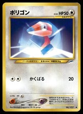 Porygon NO. 137 Common Neo Destiny Pokemon Japanese Near Mint