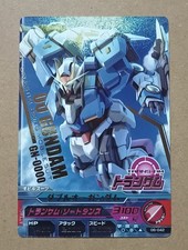 GUNDAM TRY AGE Rare 06-042 GN-0000 00 Gundam Mobile Suit Gundam