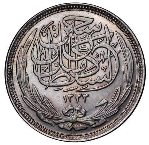 1916 Egypt 20 Qirsh / Piastres Crown Silver Coin- Hussein Kamel KM# 321 EF+