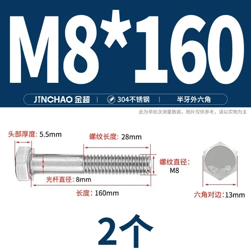 M6M8M10M12 Hexagon Head Bolts Part Threaded Hex Bolt Screw 304 Stainless Steel D - Picture 49 of 254