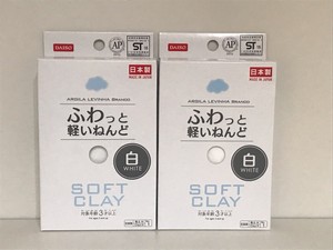 daiso clay at target