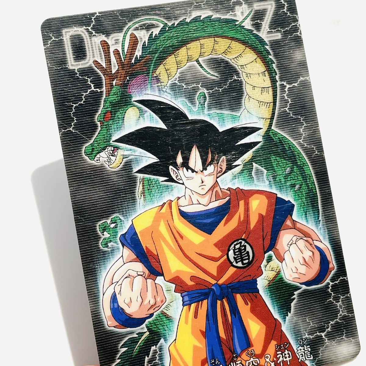 ドラゴンボールカード DRAGON BALL CARDDASS 2006 Vintage Rare Dragon Ball Carddass Gummies Card No. 25 Goku