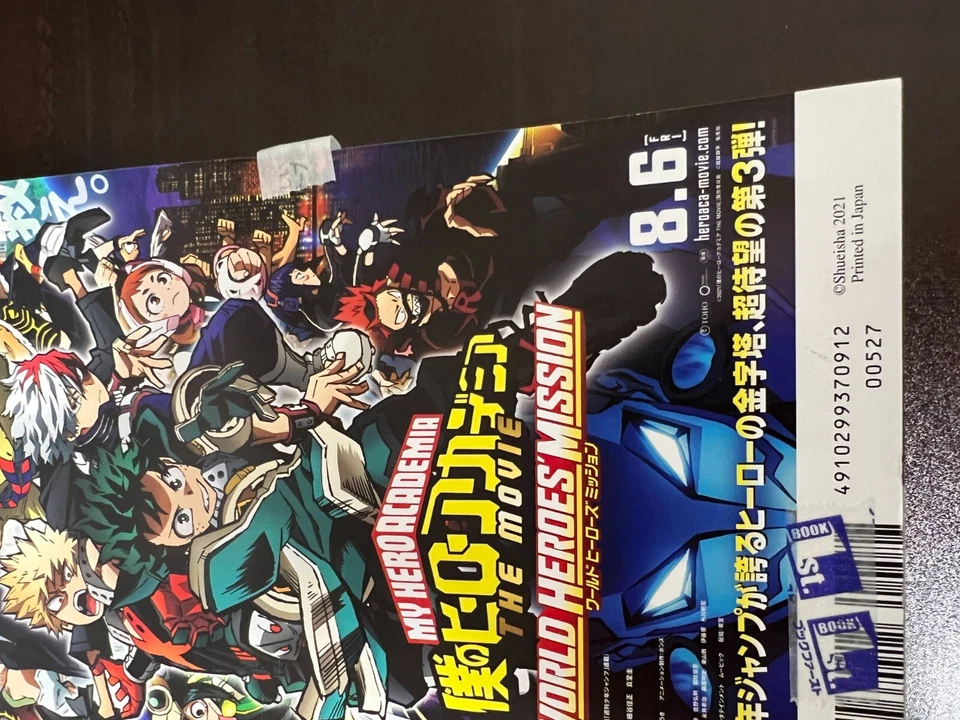 Shonen Jump GIGA Summer 2021 Jujutsu Kaisen Clear File New - Image 4 of 4