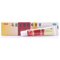 Mayinglong Musk Hemorrhoids Ointment Cream 10 Grams 5 Pack Mayinglong Musk Hemorrhoids Ointment Cream 10 Grams 5 Pack