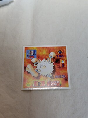 アマダ ポケットモンスター Amada Pokemon Japanese Hyper Sticker Collection Nintendo 13847 | eBay