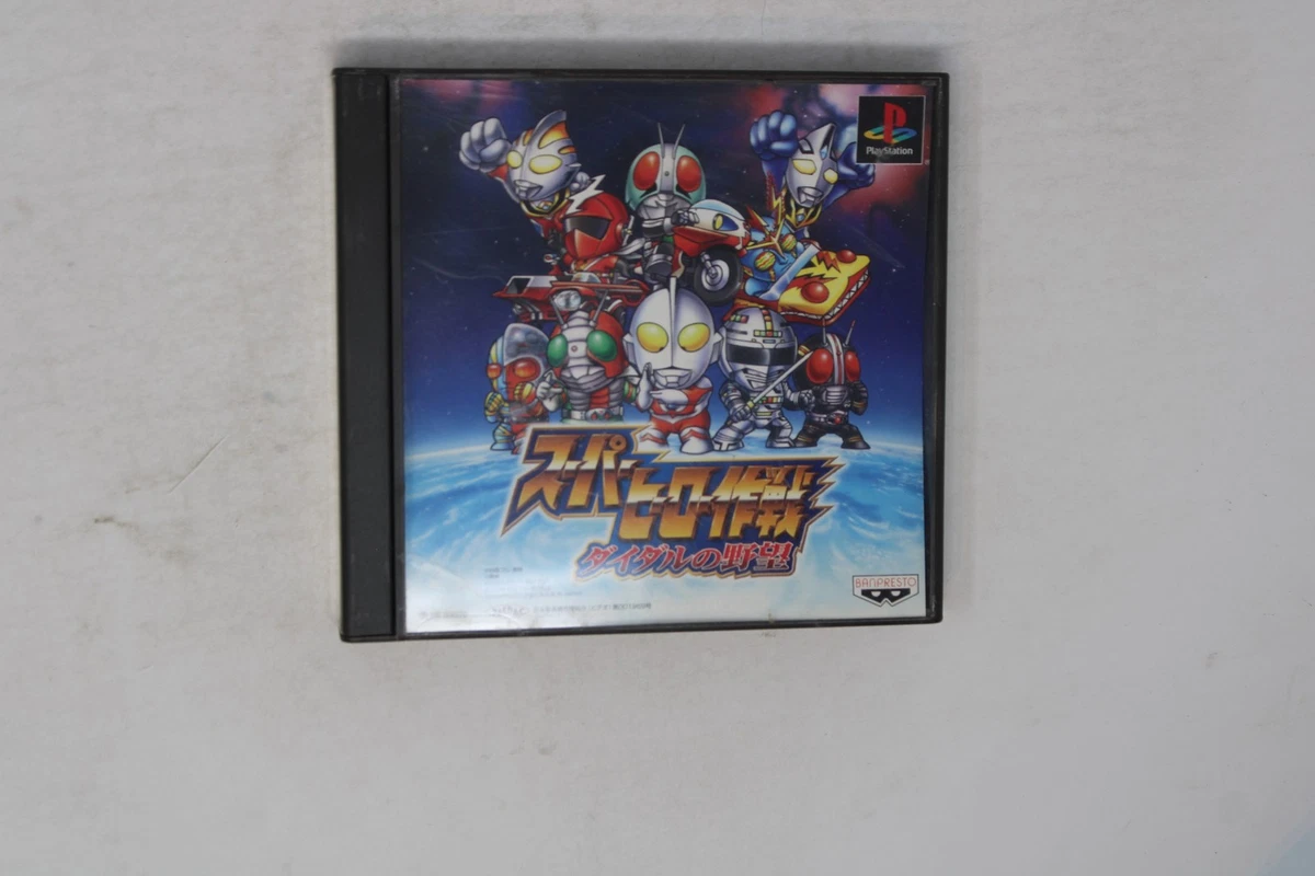 SUPER ROBOT WARS ALPHA GAIDEN (Japan) sur Sony PLAYSTATION 1 PS1