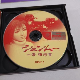 Japanese Shenmue 1 SEGA Dreamcast Japan Import Complete CIB US Seller Tested