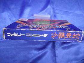 KONAMI RC821 Salamander Famicom NES Game Cartridge Classic Condition