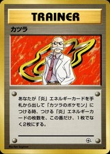 Blaine Non Holo Gym Challenge Deck Japanese Multi Item Discount LP