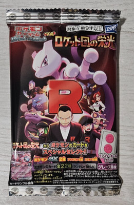 Pokemon The Glory Of Team Rocket SV10 - Takara Tomy Sealed Pack