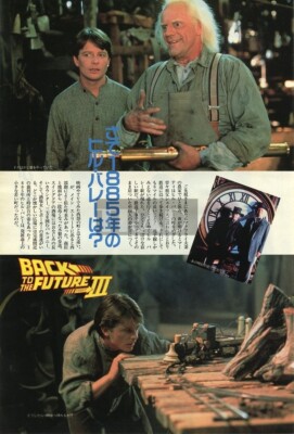 MICHAEL J FOX Back to the Future 3 1990 JPN Picture Clipping 8