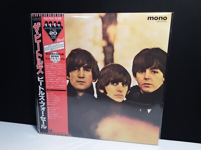 THE BEATLES THE BEATLES