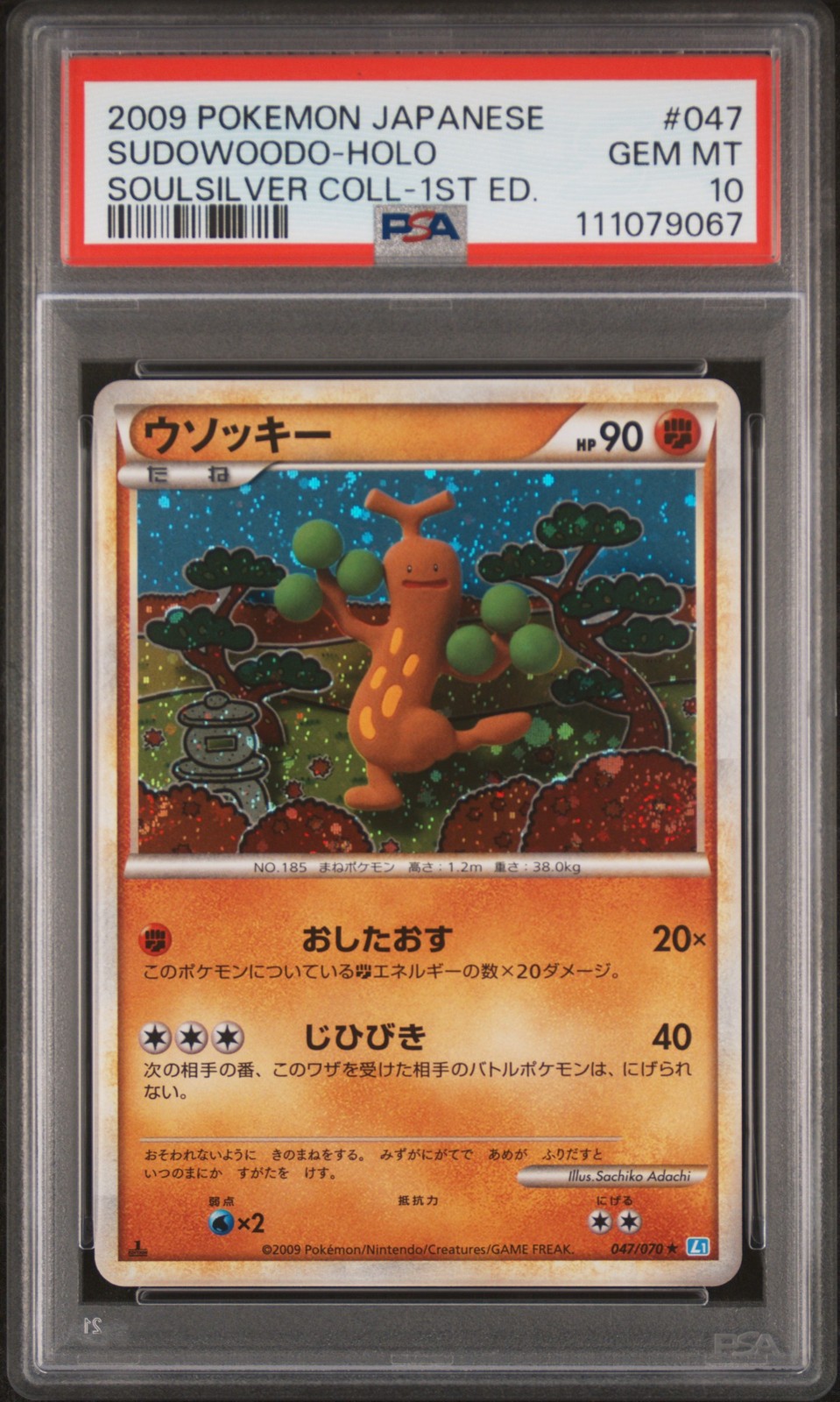 2009 POKEMON JPN SOULSILVER COLL 1ST ED #047 SUDOWOODO-HOLO PSA 10