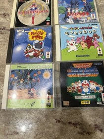 SUPER REAL MAHJONG PV Panasonic 3DO Lot Of 8  Hokubu Tsushin Kogyo Doraemons