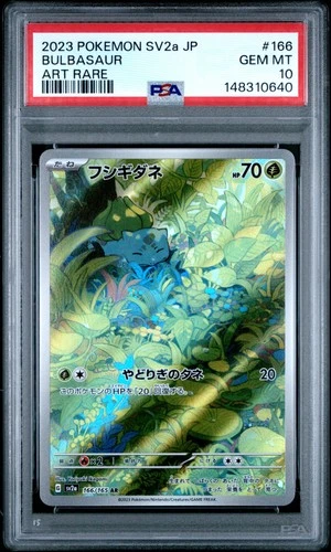 2023 POKEMON JAPANESE SV2A-POKEMON 151 ART RARE #166 BULBASAUR PSA 10