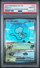 2024 Pokemon Paldean Fates #232 Mew Ex SIR PSA 10