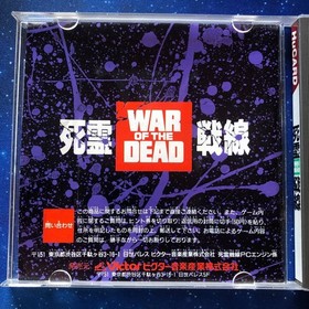 PC Engine WAR DEAD PC Engine HuCARD operaticonfirmed Japan 2y