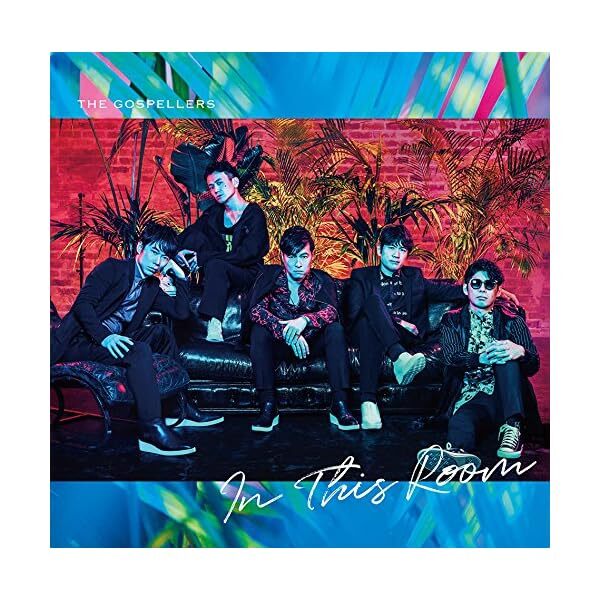 In this room (first production limited edition) (with DVD) Official Exclusive