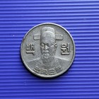 Rare 1974 100 Won Coin from Korea — photo 2