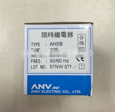 1PC New ANV AH5B 10S  #pq